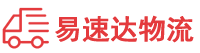 邵阳到海城区物流公司